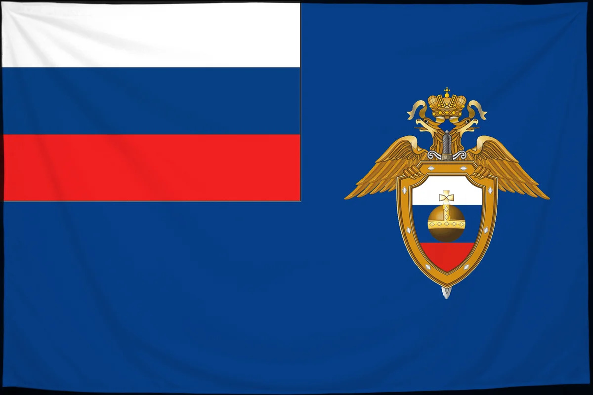 Флаг: Главное управление специальных программ Президента Российской Федерации